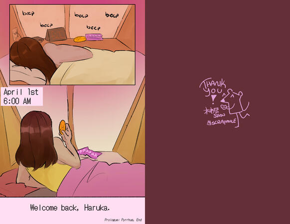 Fishbowl Girl Prologue - Pg 14