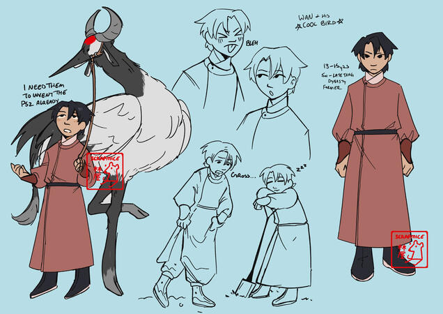 Animal and Handler Design